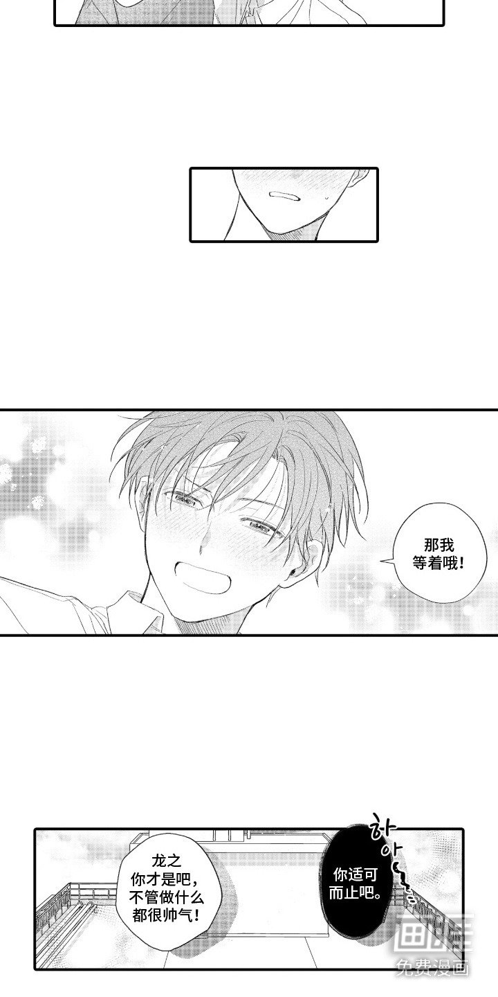 第22章：幸福时刻