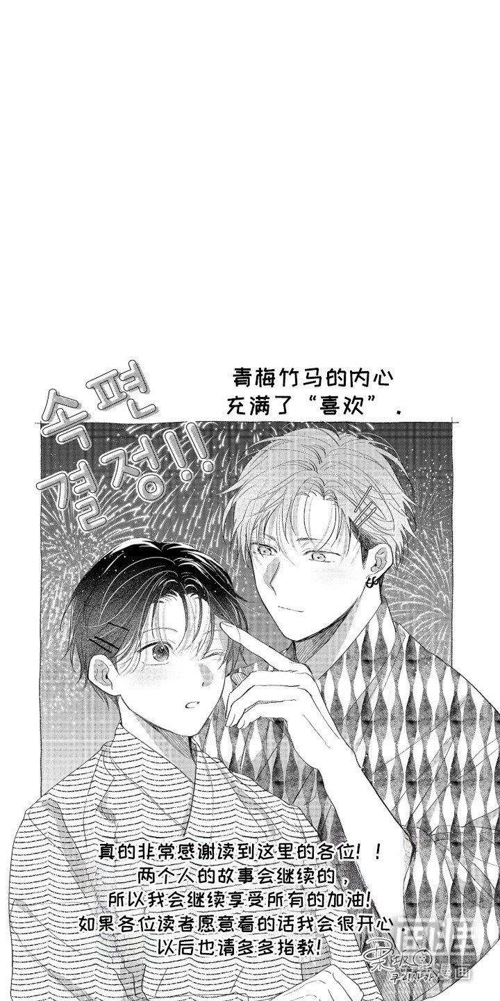 第22章：幸福时刻
