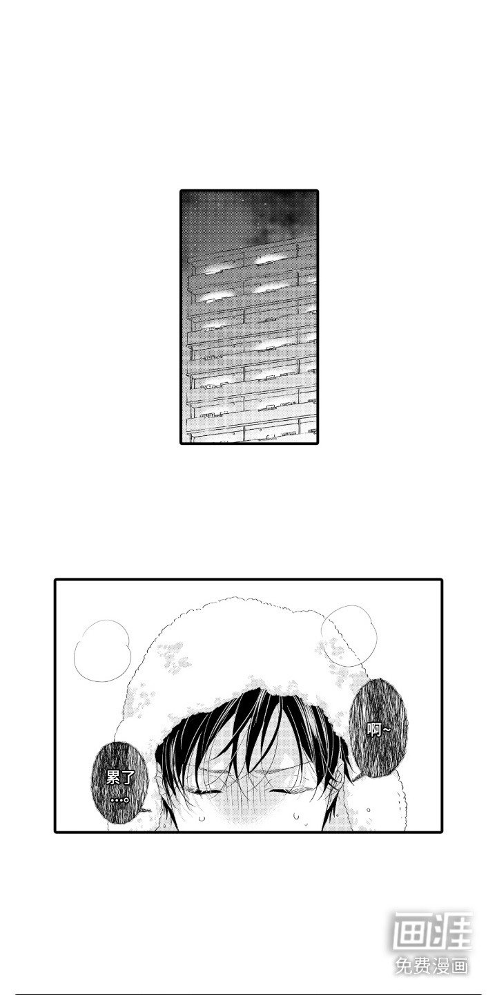第3章：心声