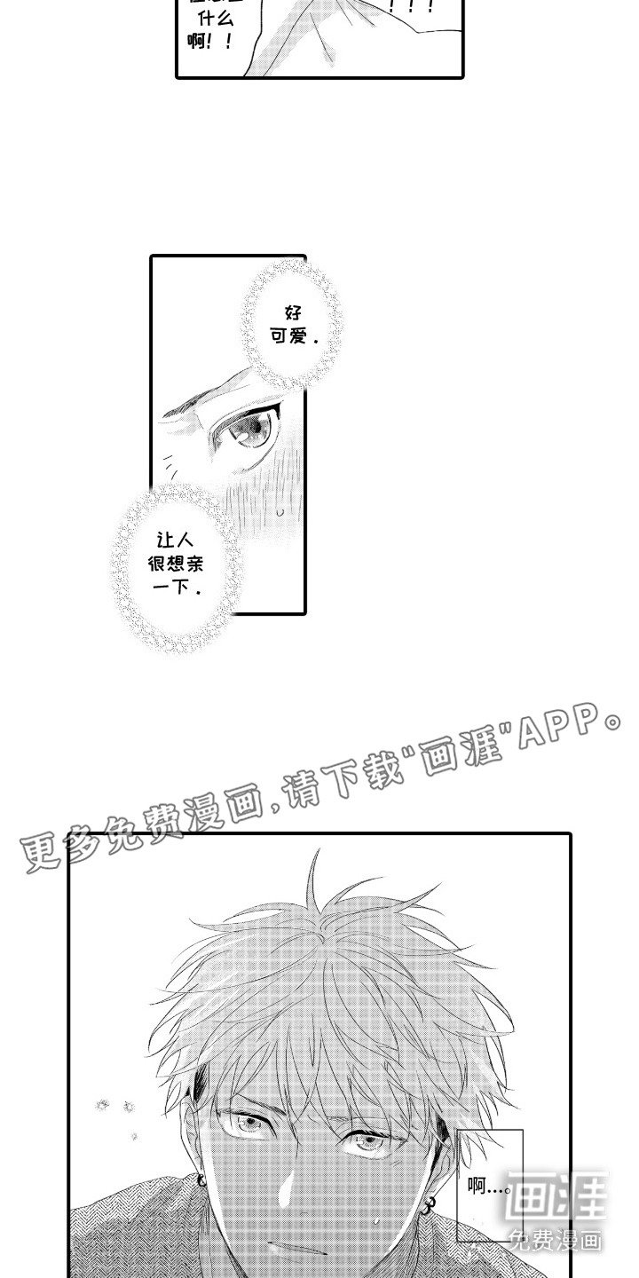 第3章：心声