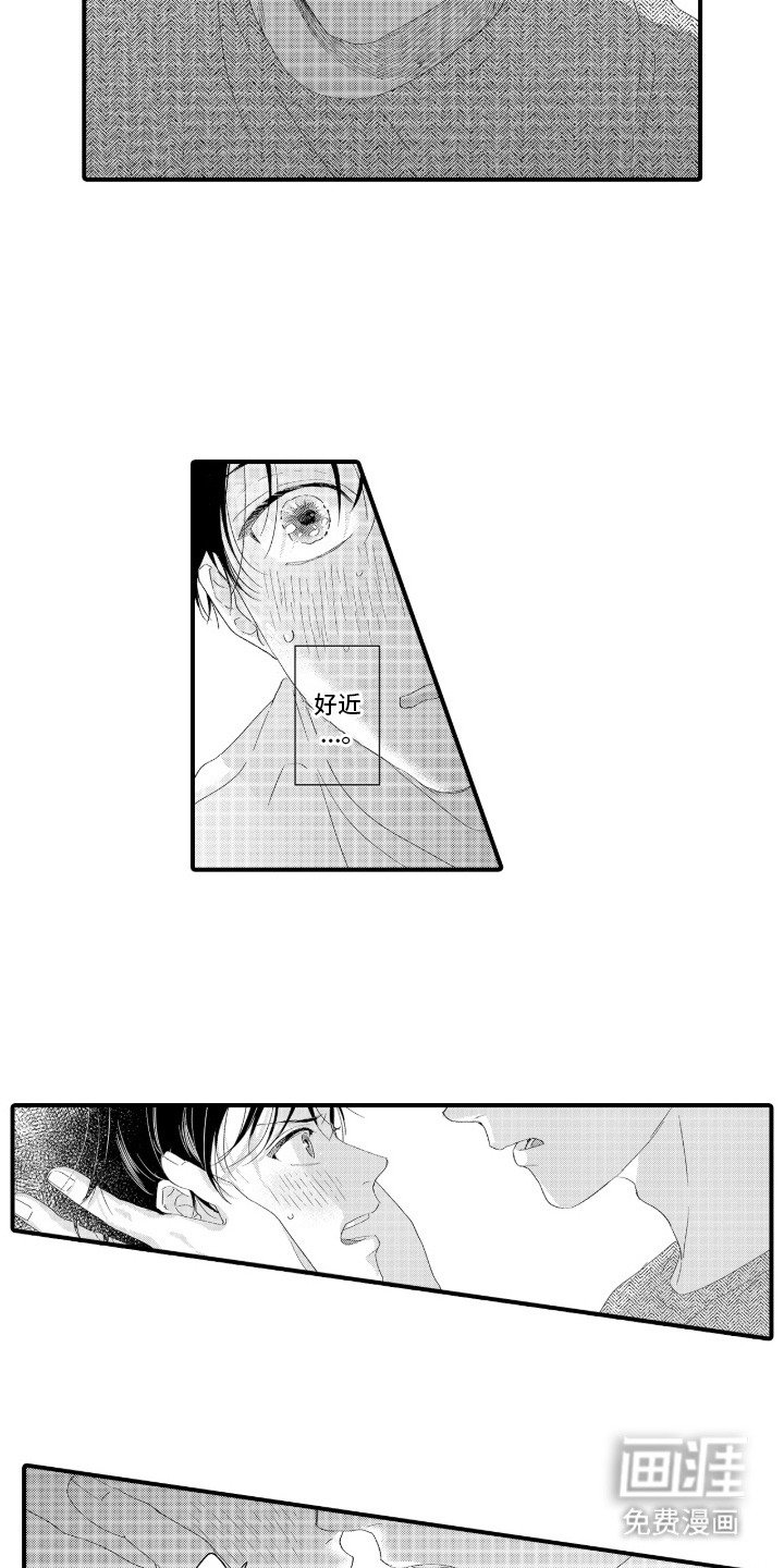 第3章：心声