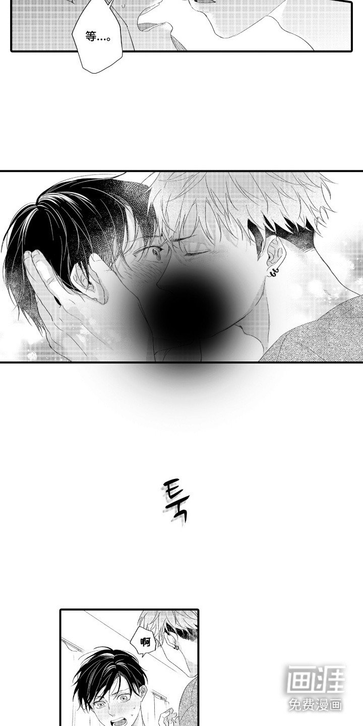 第3章：心声