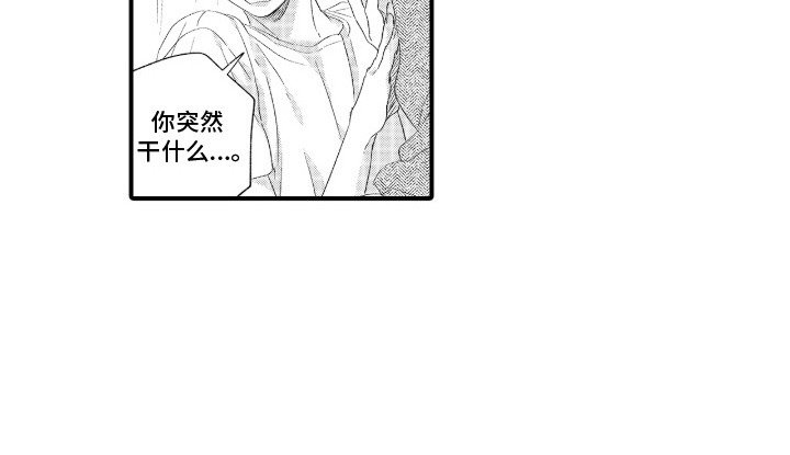 第3章：心声