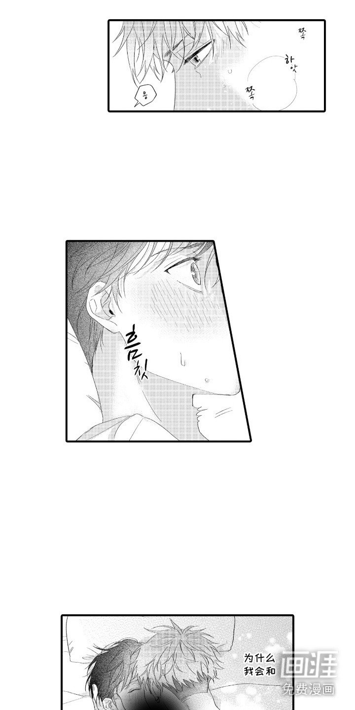 第4章：情不自禁