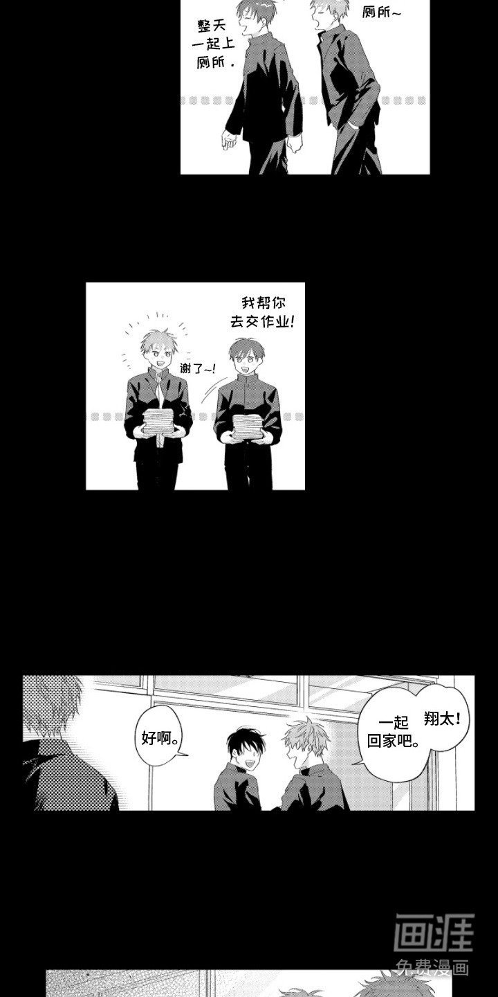 第4章：情不自禁
