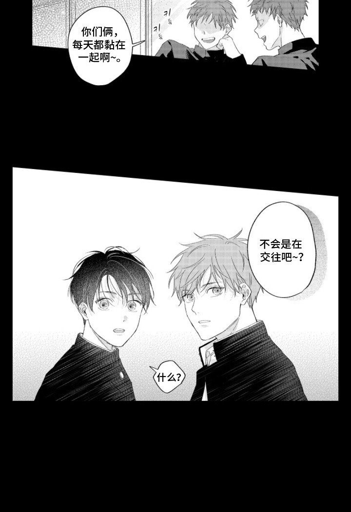 第4章：情不自禁