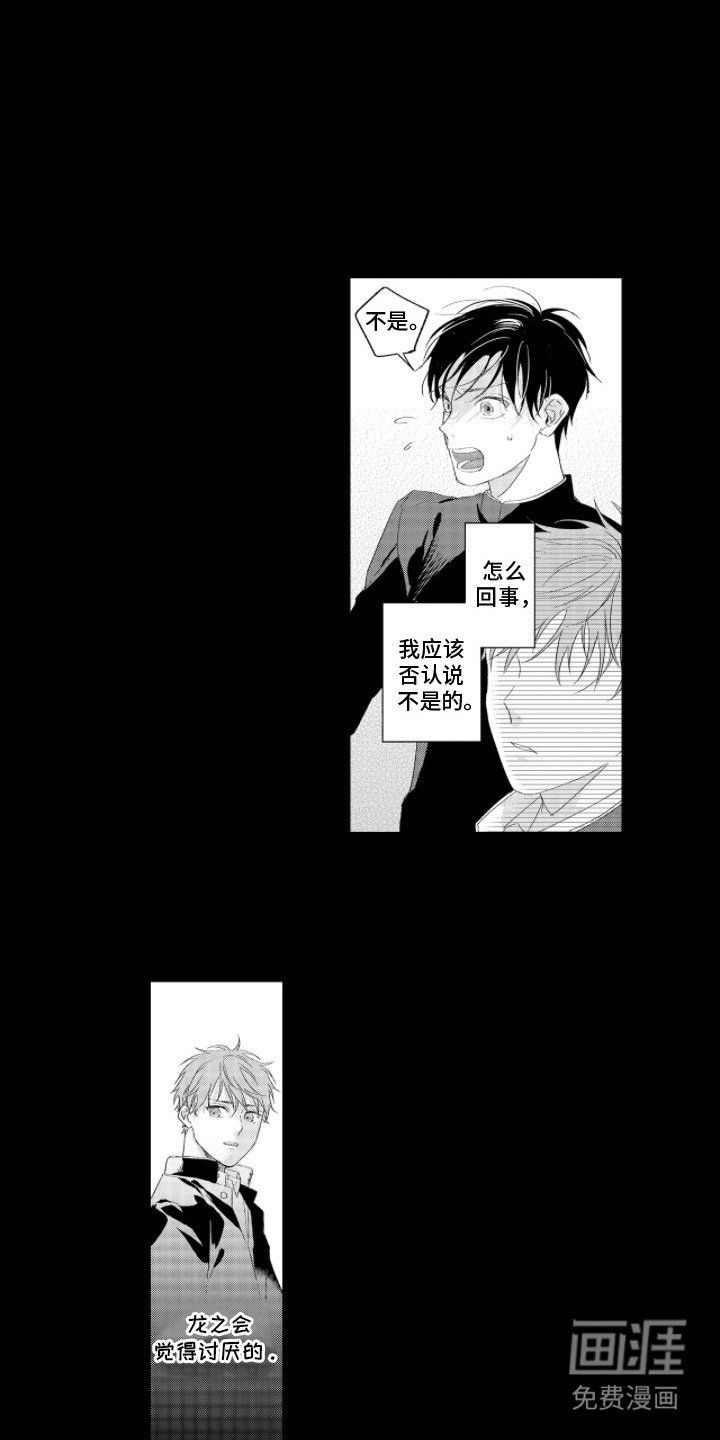 第5章： 躲着走