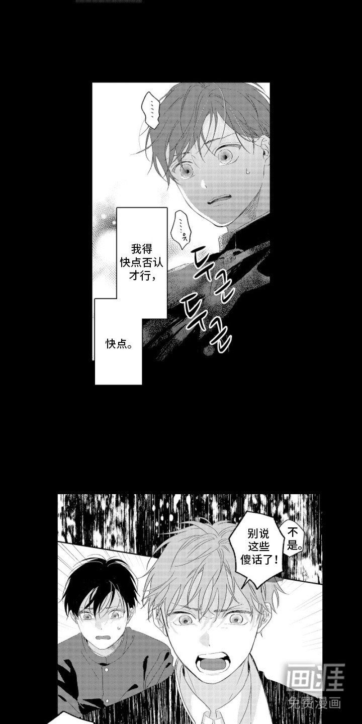 第5章： 躲着走