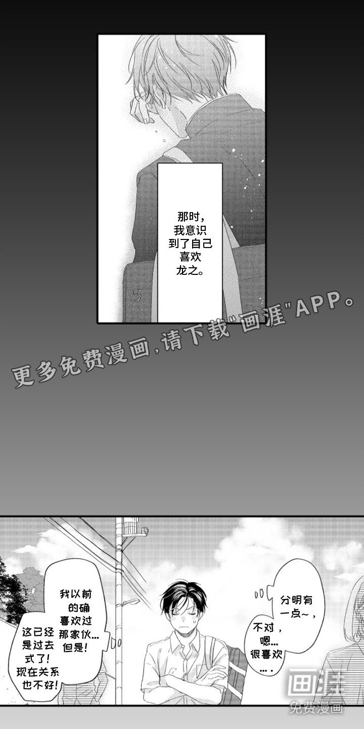 第5章： 躲着走