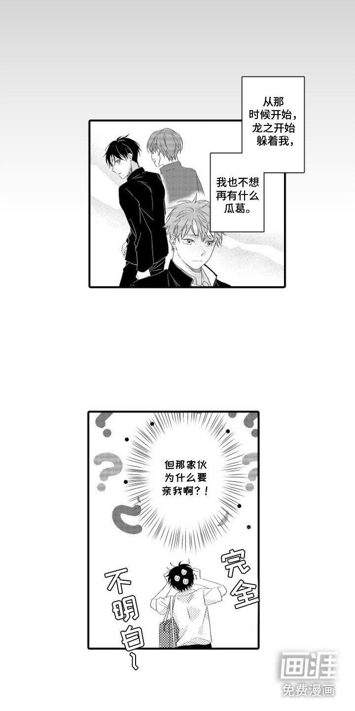 第5章： 躲着走