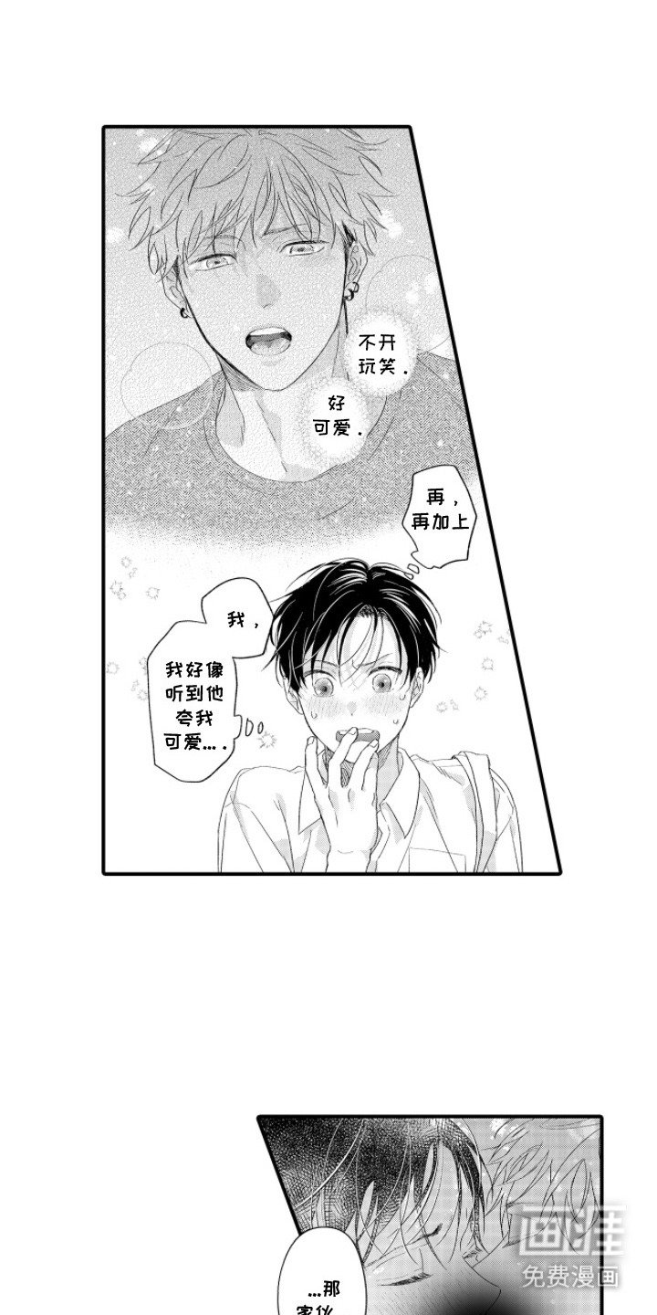 第5章： 躲着走