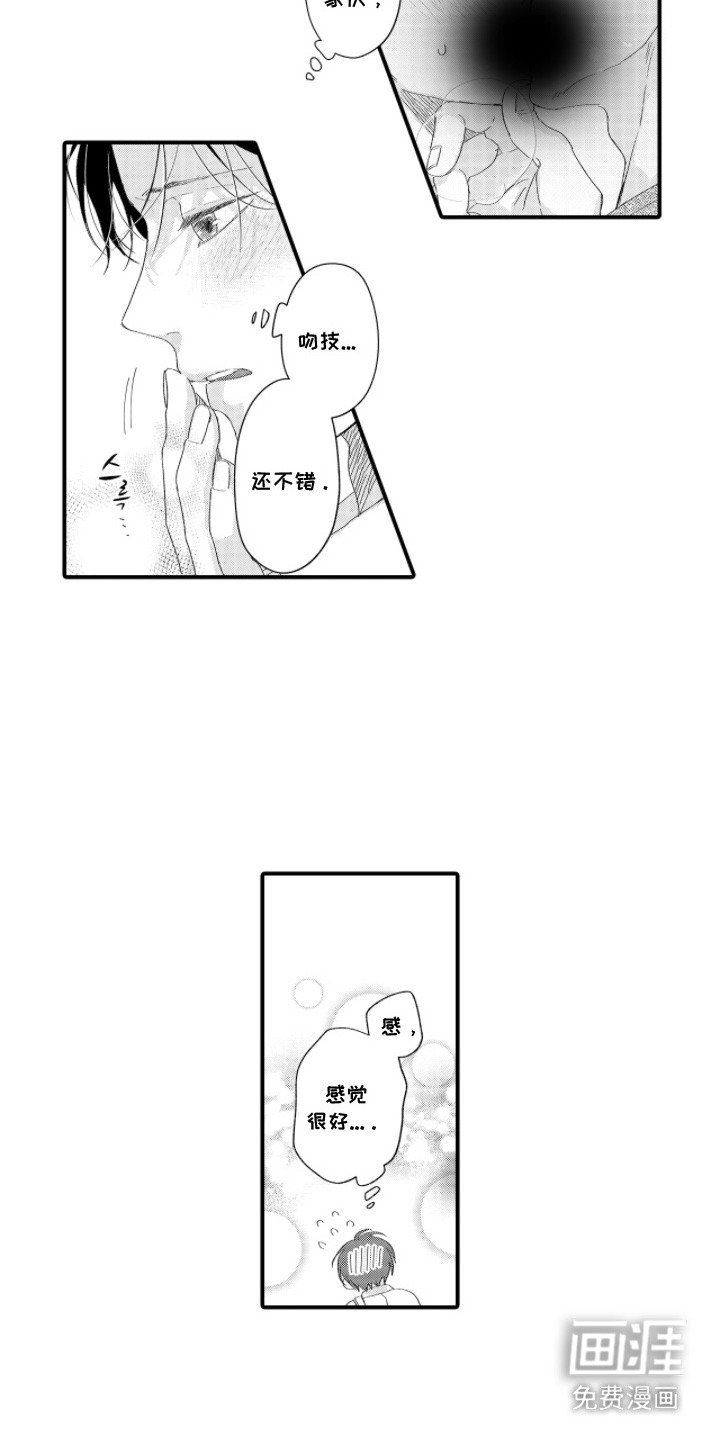 第5章： 躲着走