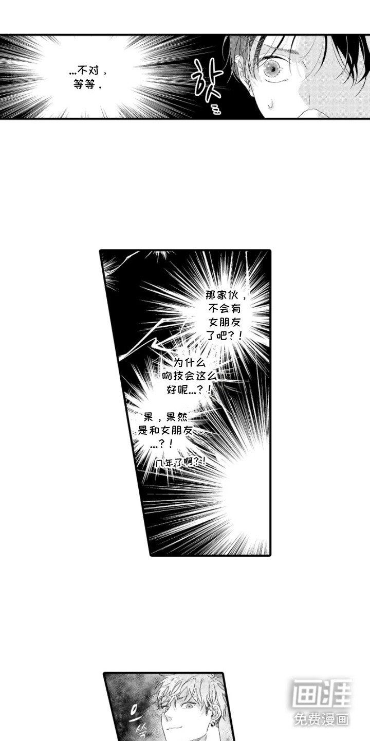 第5章： 躲着走