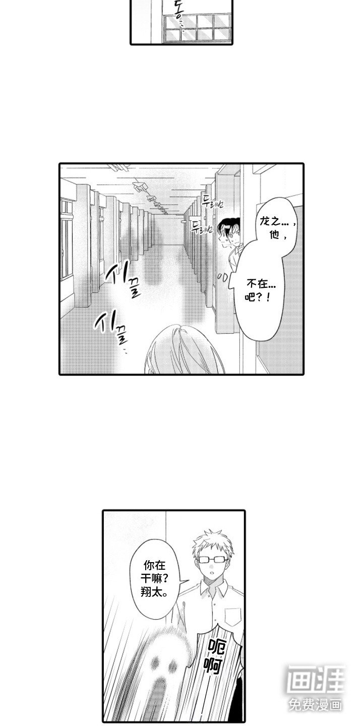 第5章： 躲着走