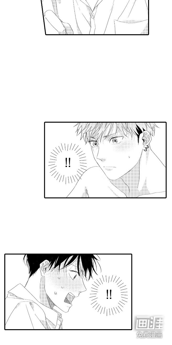 第7章：羞耻