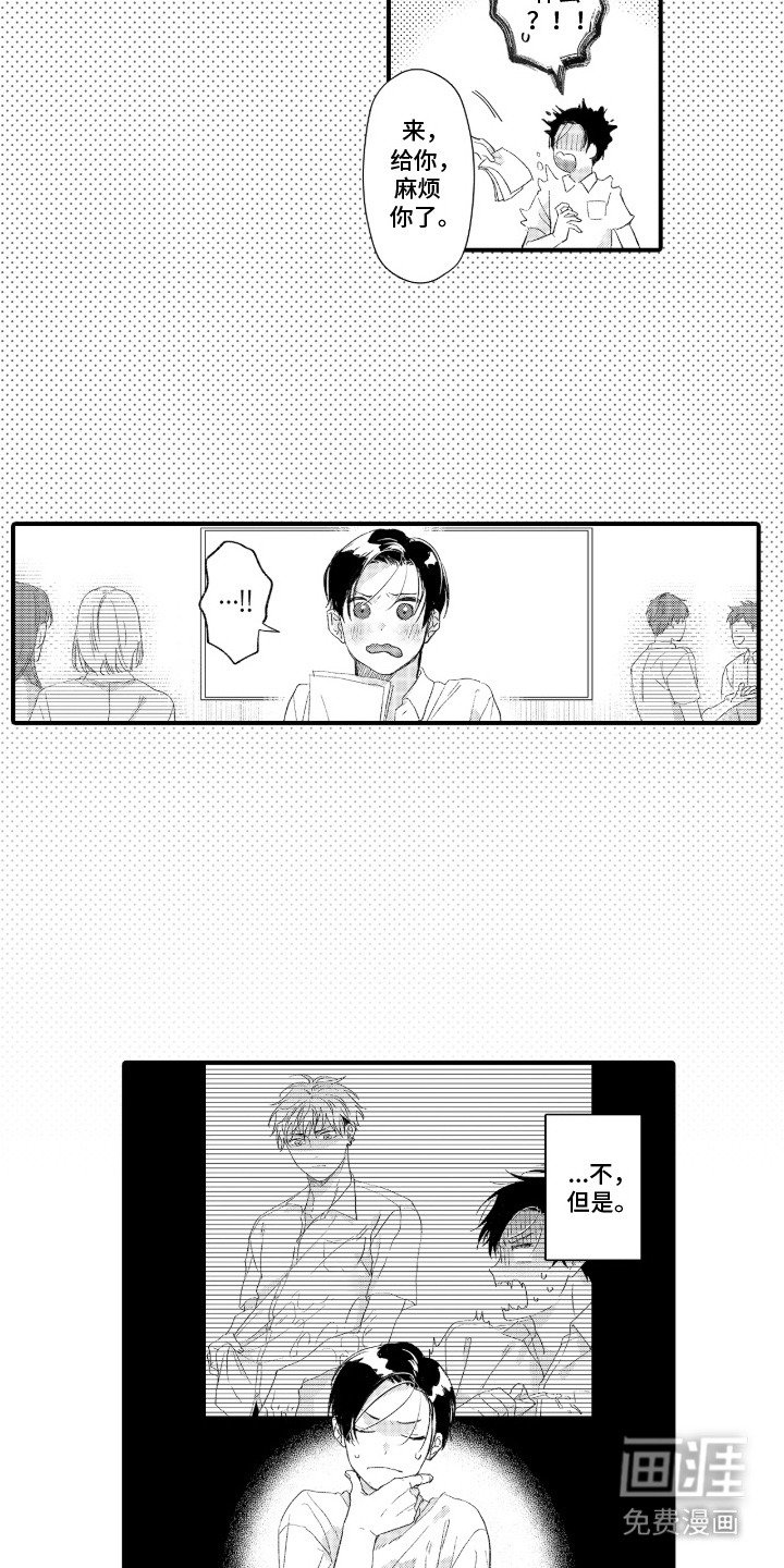 第8章：探病