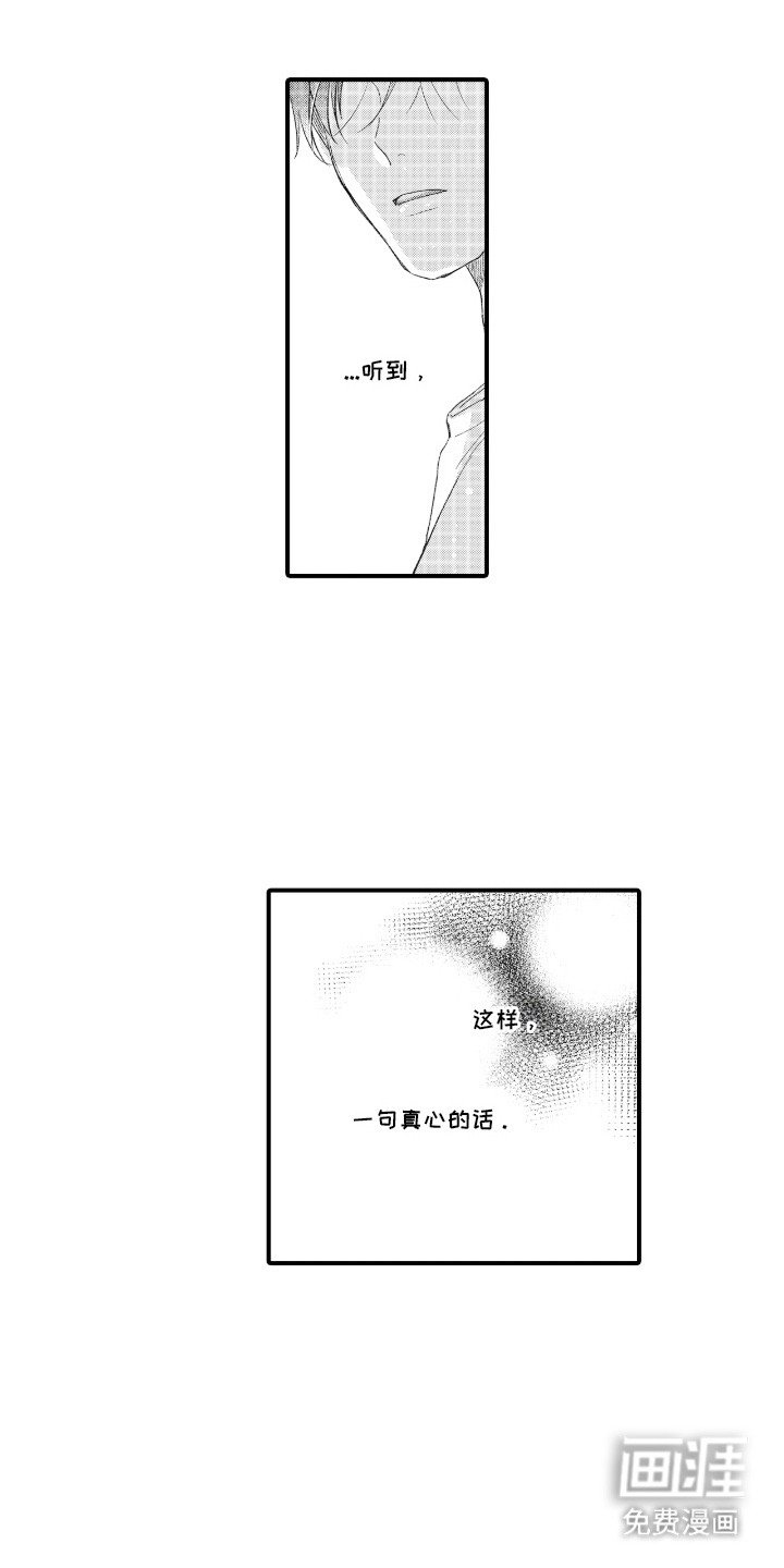 第8章：探病