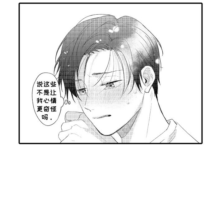 第8章：探病
