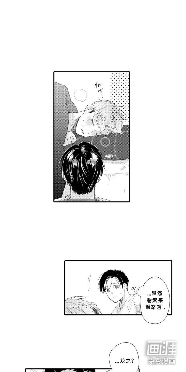 第9章：先别走