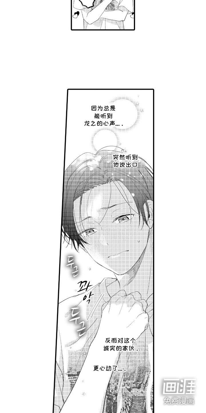 第9章：先别走