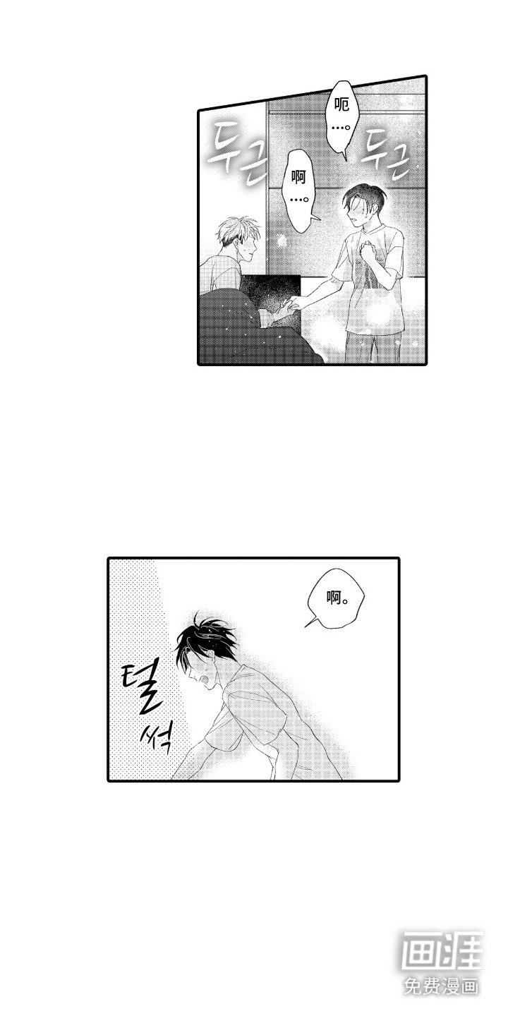 第9章：先别走