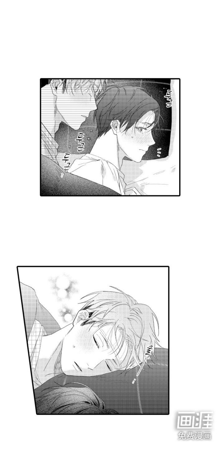 第9章：先别走