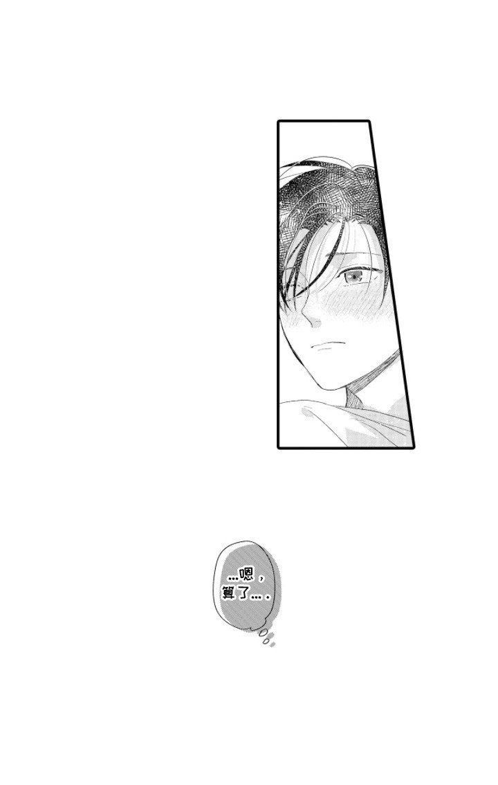 第9章：先别走