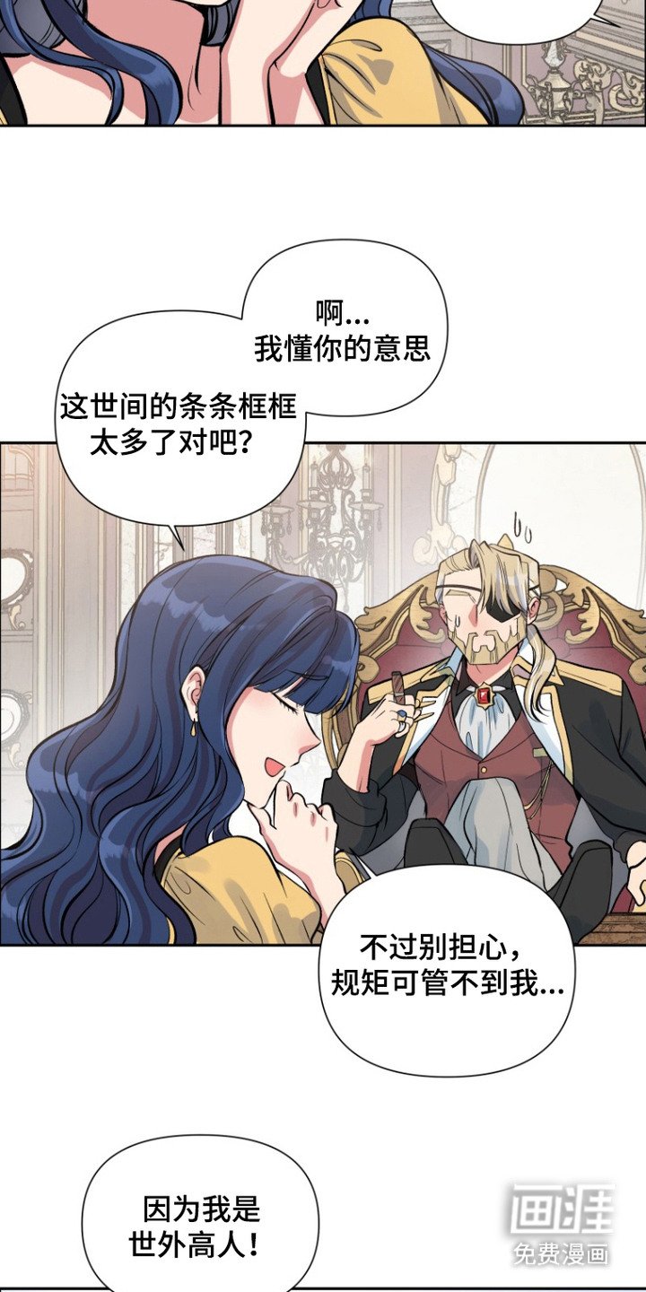 第1章：求婚