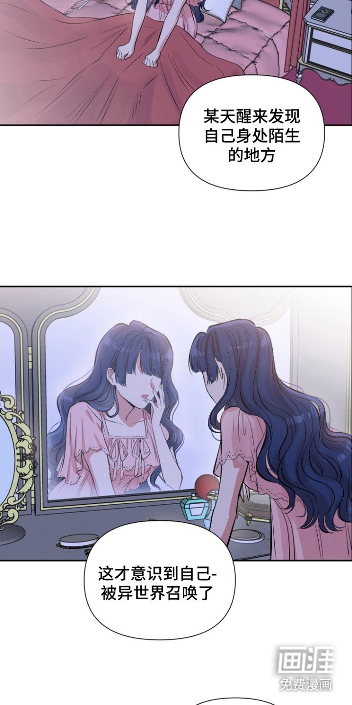 第1章：求婚