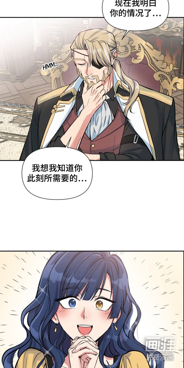 第1章：求婚