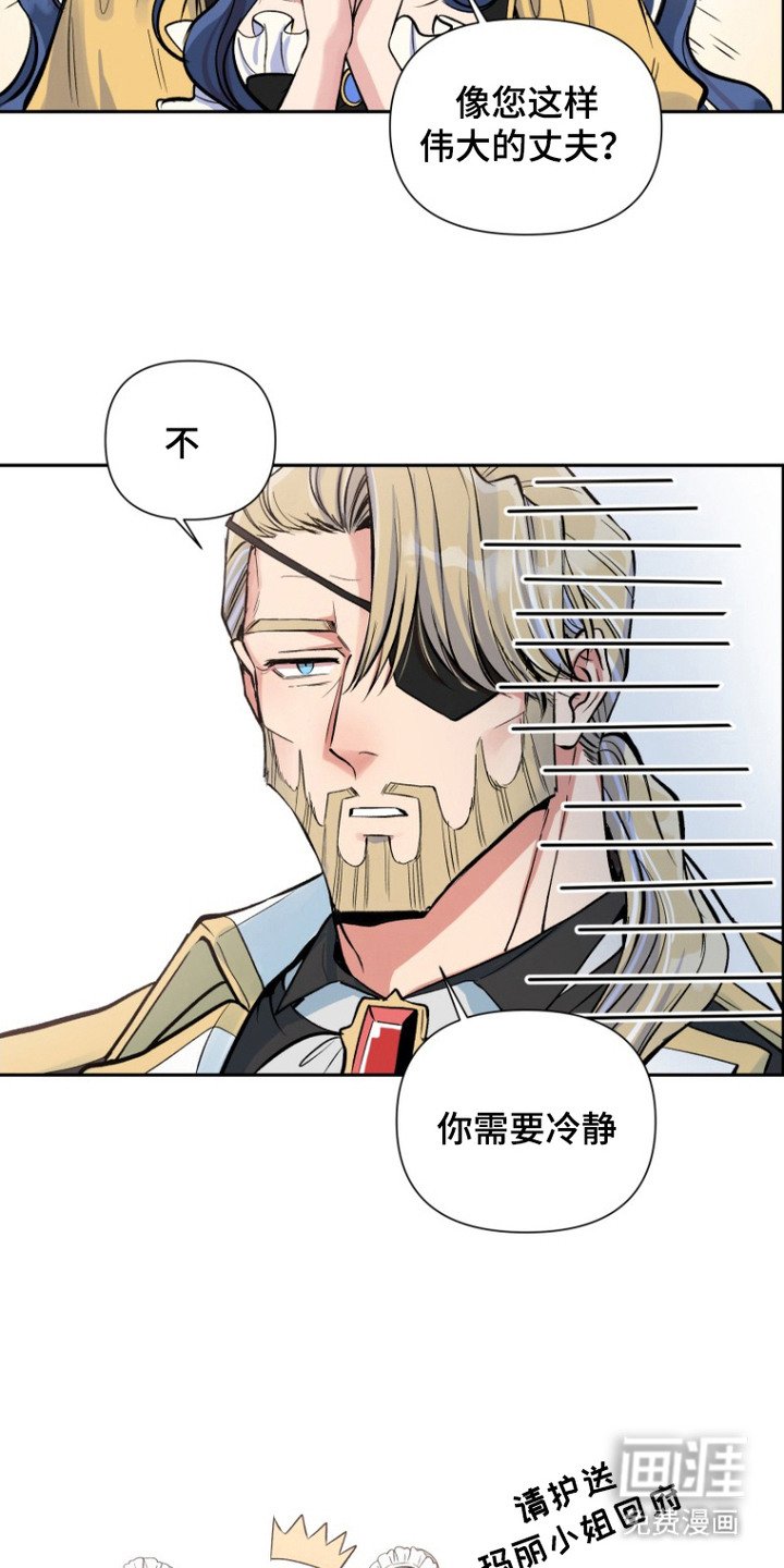 第1章：求婚