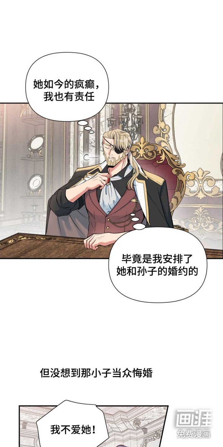 第2章：她更可怕
