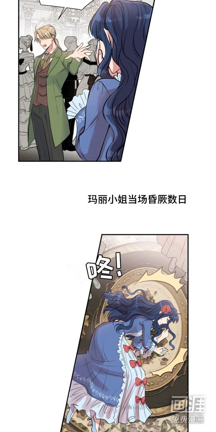 第2章：她更可怕