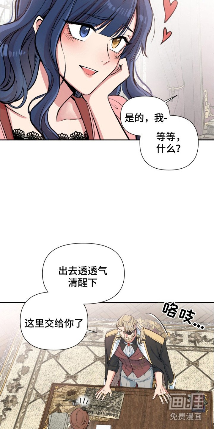 第2章：她更可怕