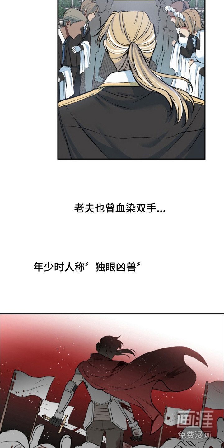 第2章：她更可怕