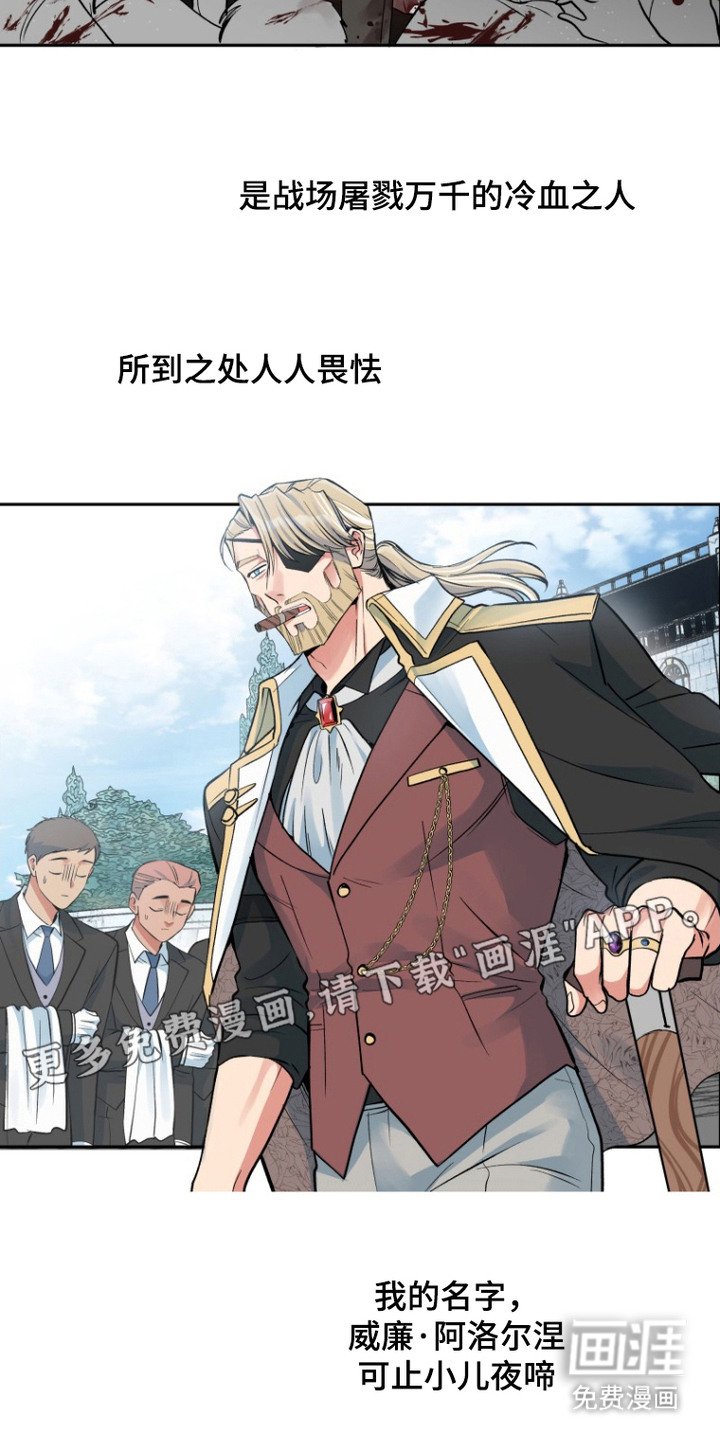 第2章：她更可怕