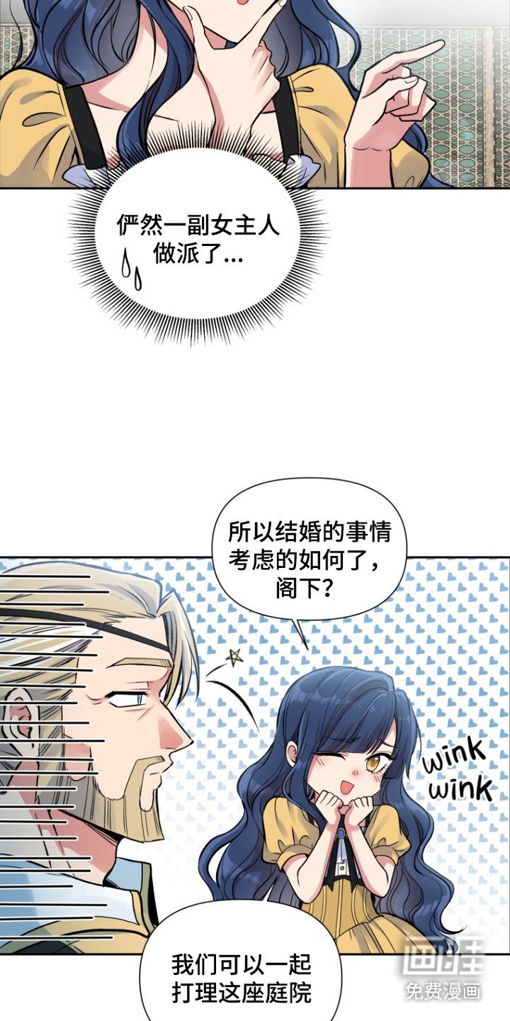 第2章：她更可怕