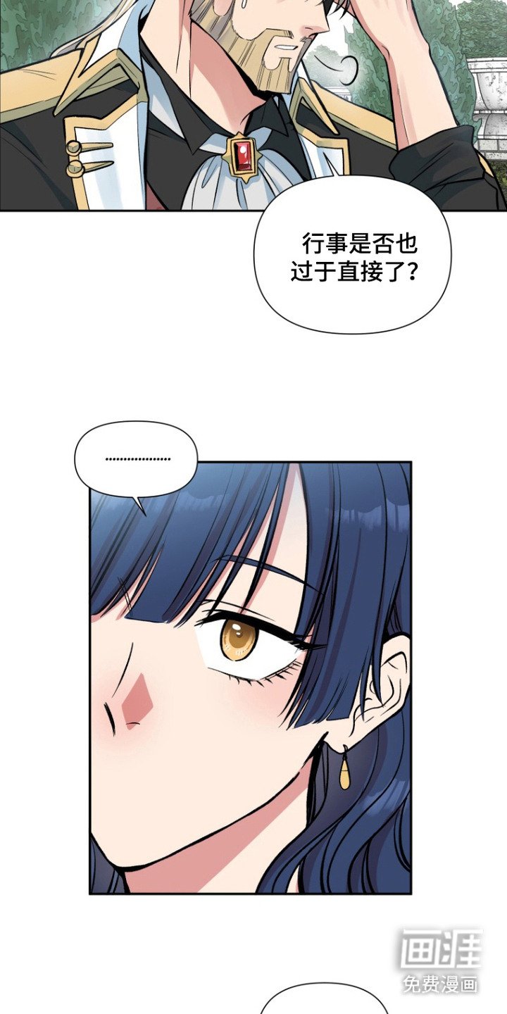 第2章：她更可怕
