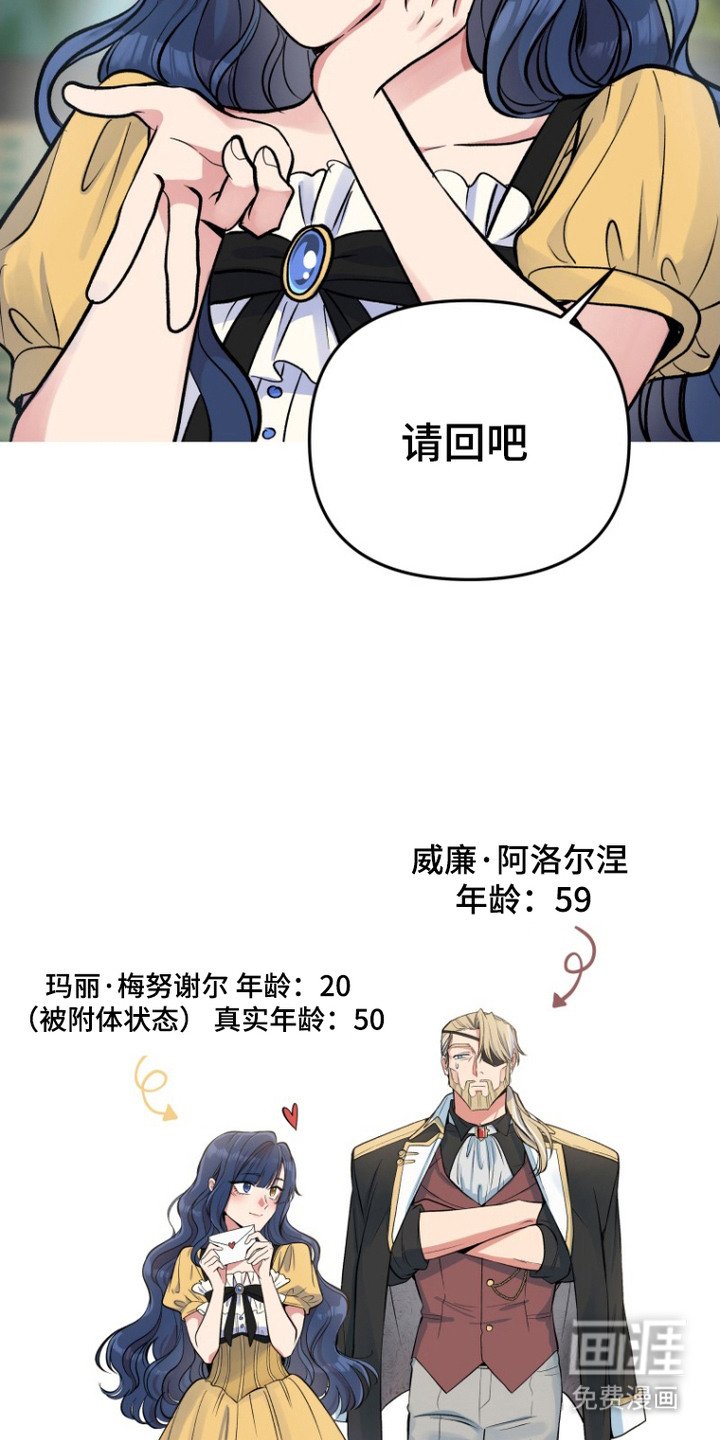 第2章：她更可怕