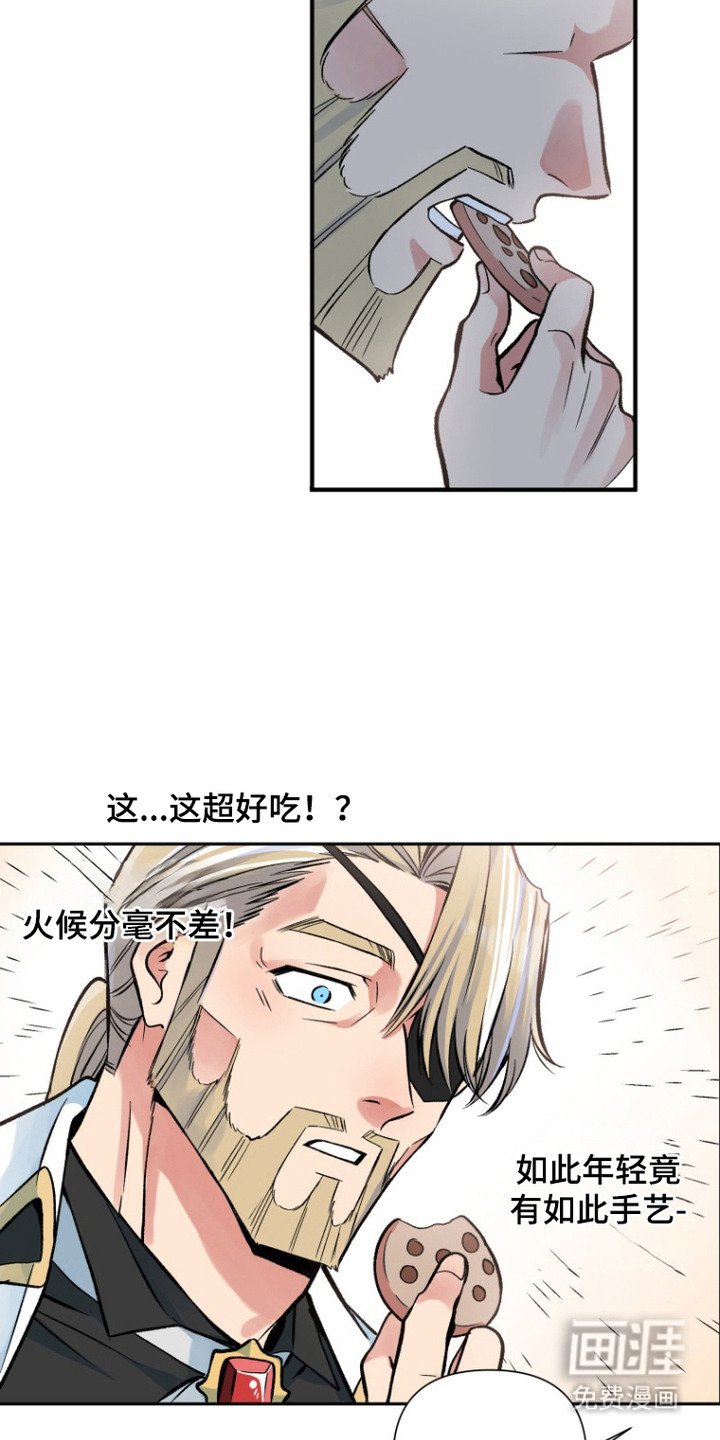 第4章：小饼干