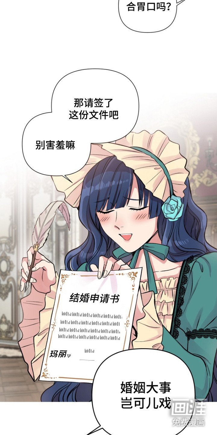 第4章：小饼干