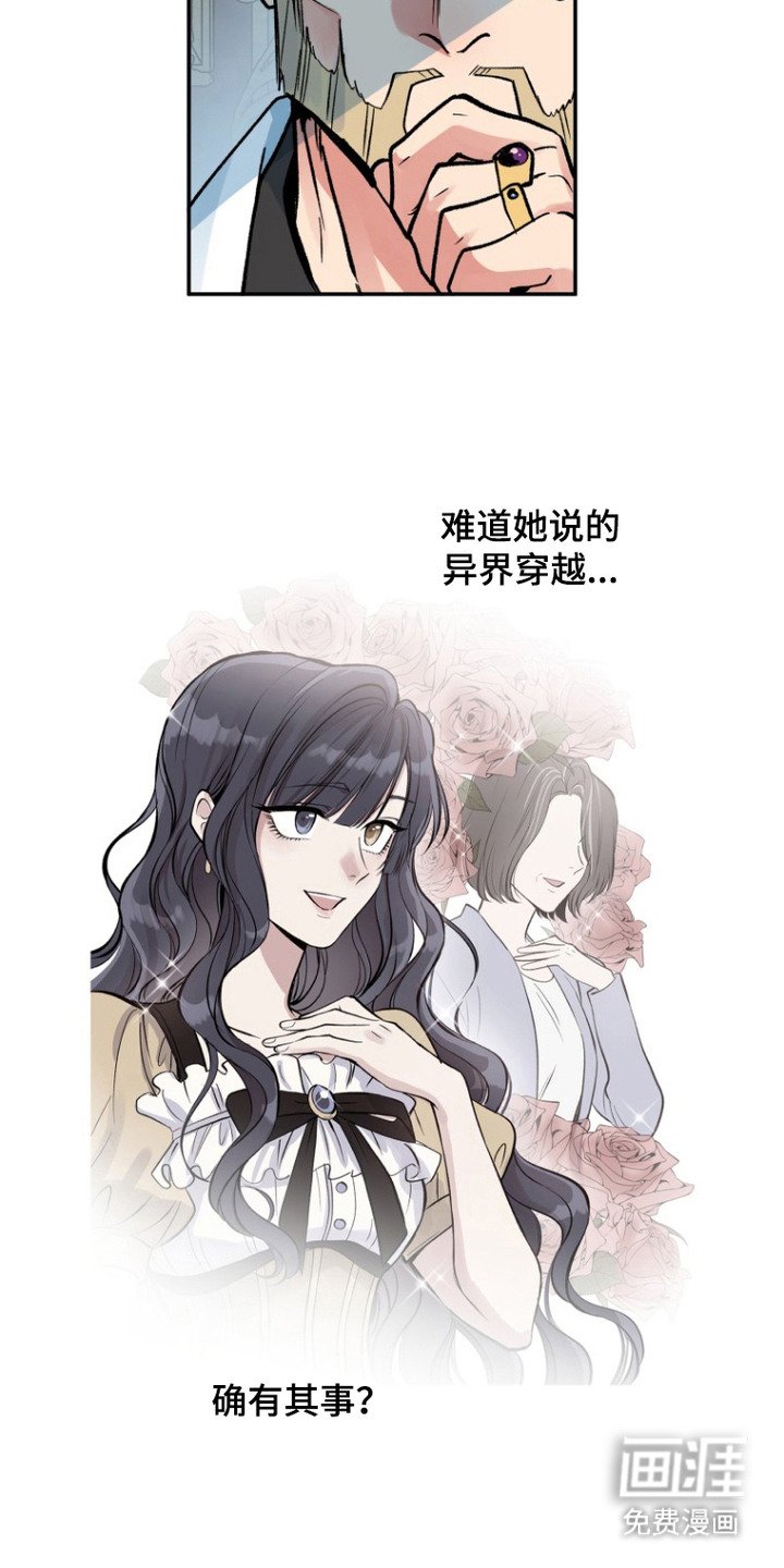 第4章：小饼干