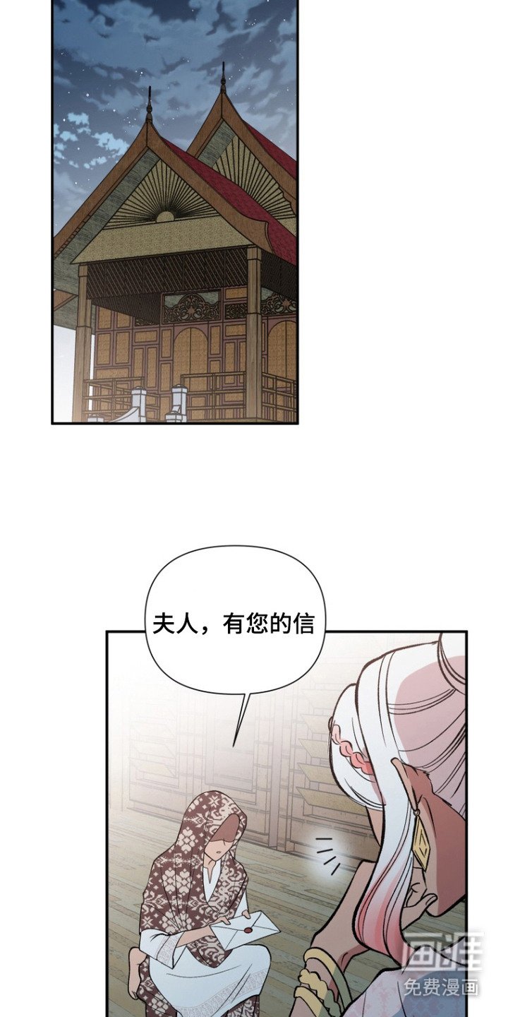 第4章：小饼干