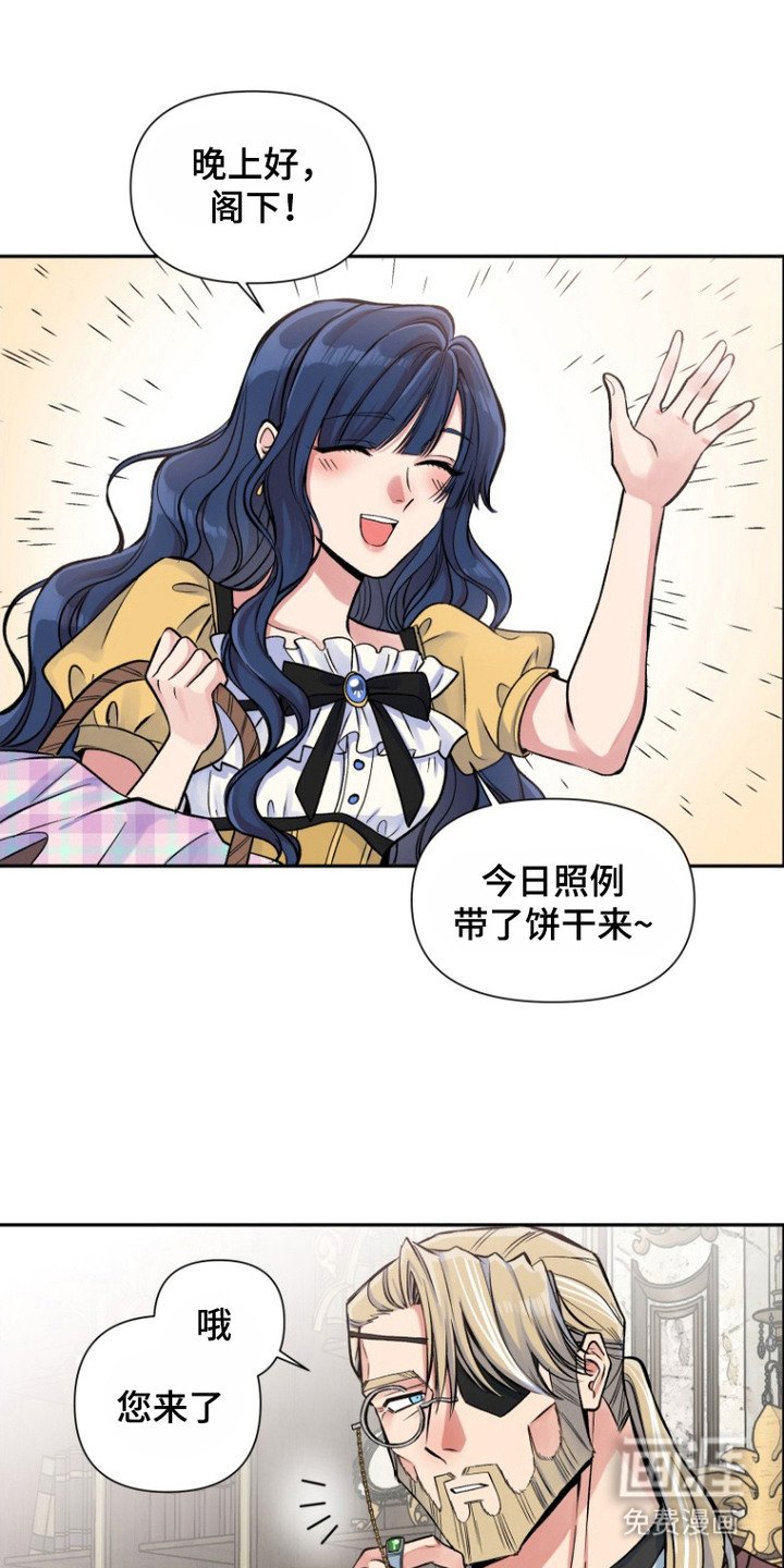 第5章：秘术师