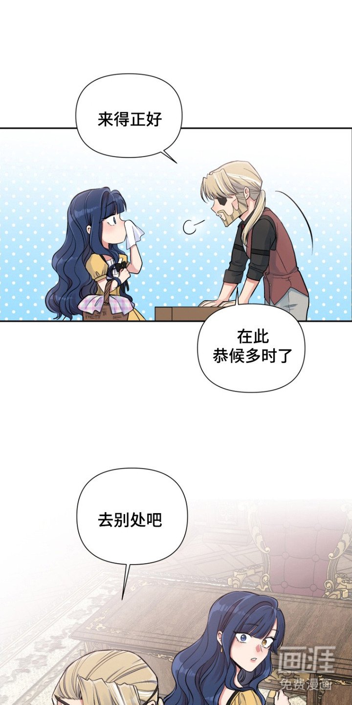 第6章：乐不思蜀