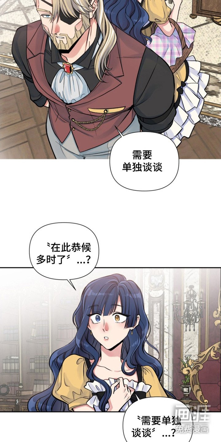 第6章：乐不思蜀