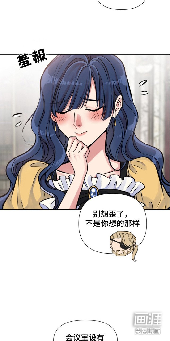 第6章：乐不思蜀
