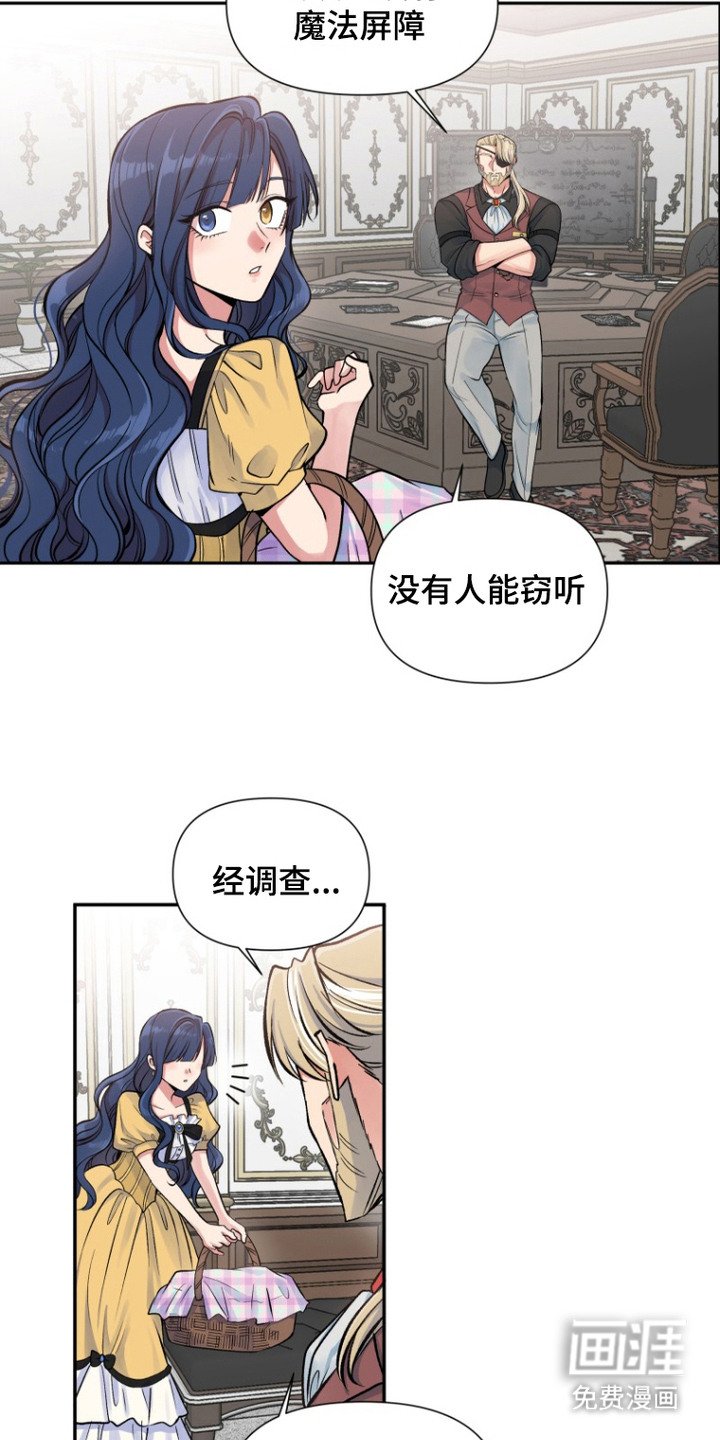 第6章：乐不思蜀