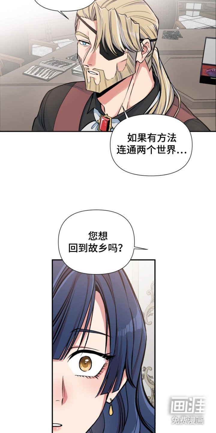 第6章：乐不思蜀