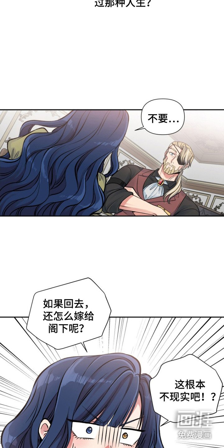 第6章：乐不思蜀